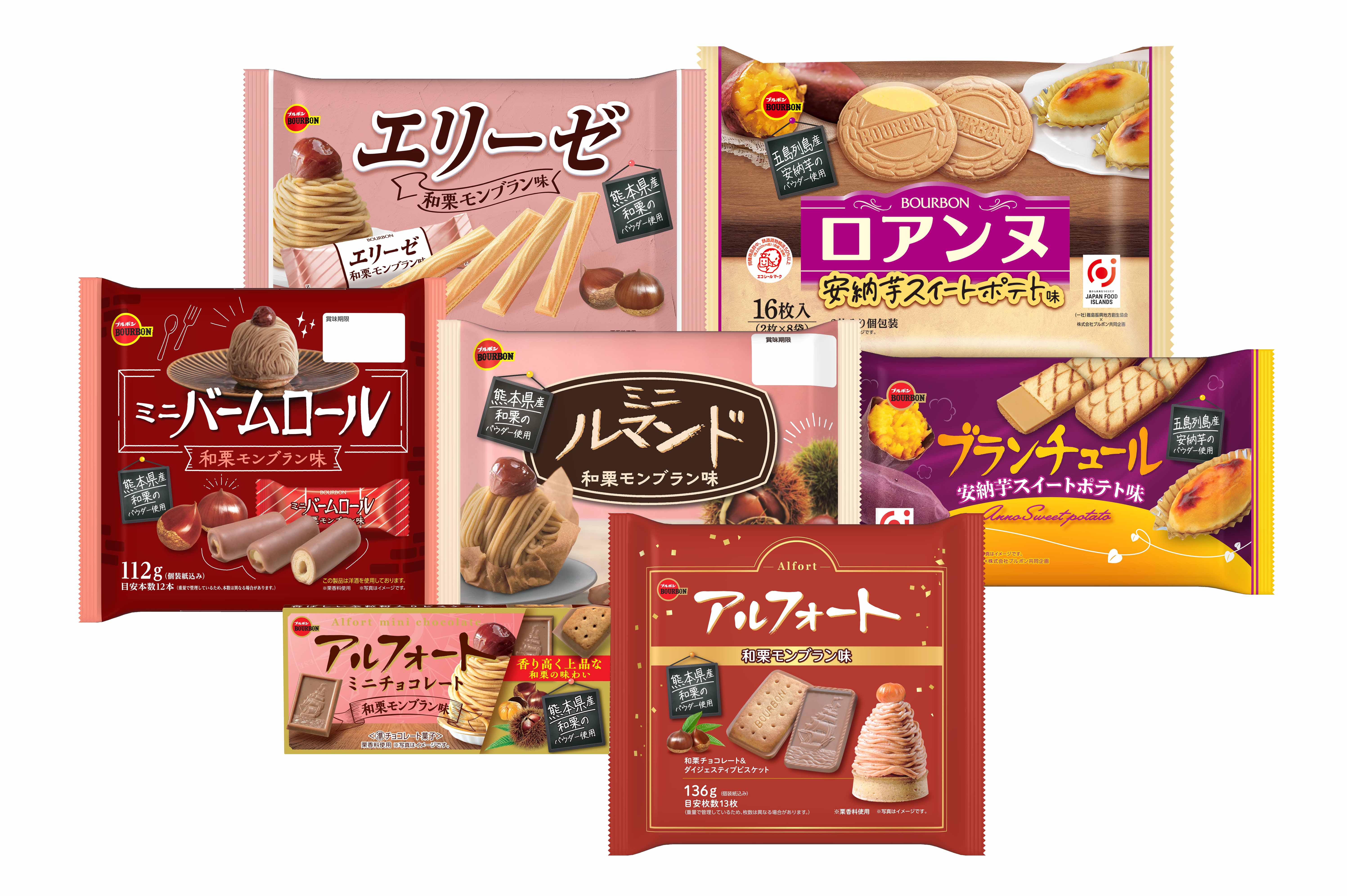 ニュース一覧 | ブルボン